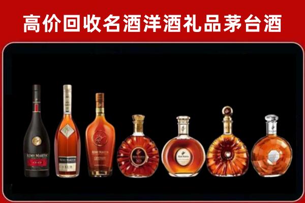 宜昌回收拉菲红酒